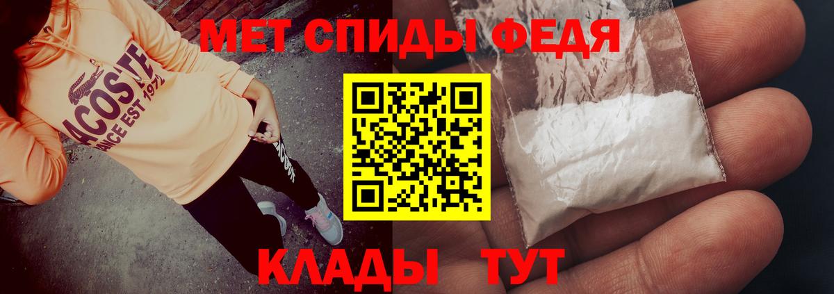 Amphetamine 98%  Вход с VPN  Amphetamine  Вышний Волочёк 
