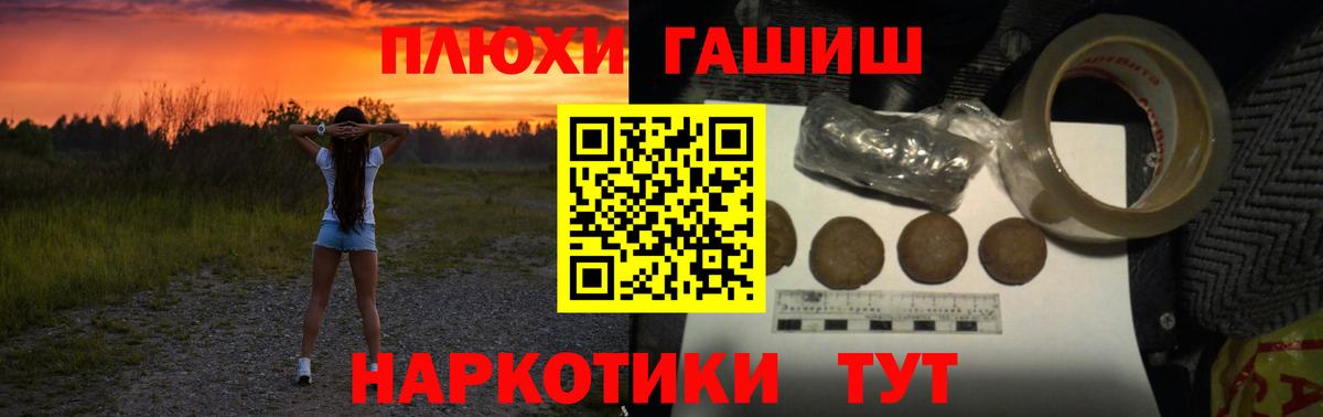 купить  сайты  Вход с VPN  ГАШИШ Изолятор  Вышний Волочёк  ГАШ AMNESIA HAZE 