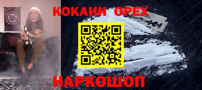 гашиш Кумертау