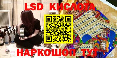 mdma Кунгур