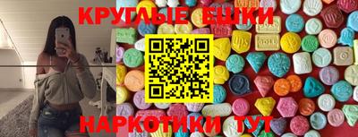 mdma Кунгур