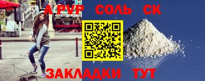 mdma Кунгур
