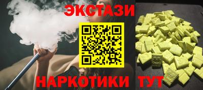 mdma Кунгур