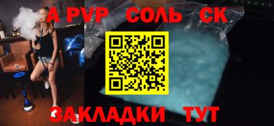 гашиш Кулебаки