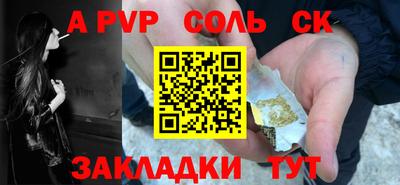 гашиш Кулебаки