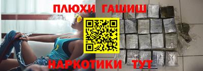 гашиш Кумертау