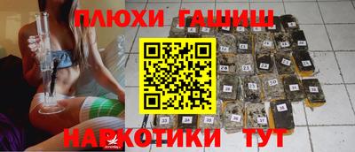 гашиш Кумертау