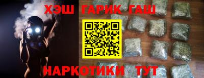 гашиш Кумертау