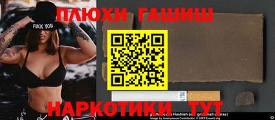 гашиш Кумертау