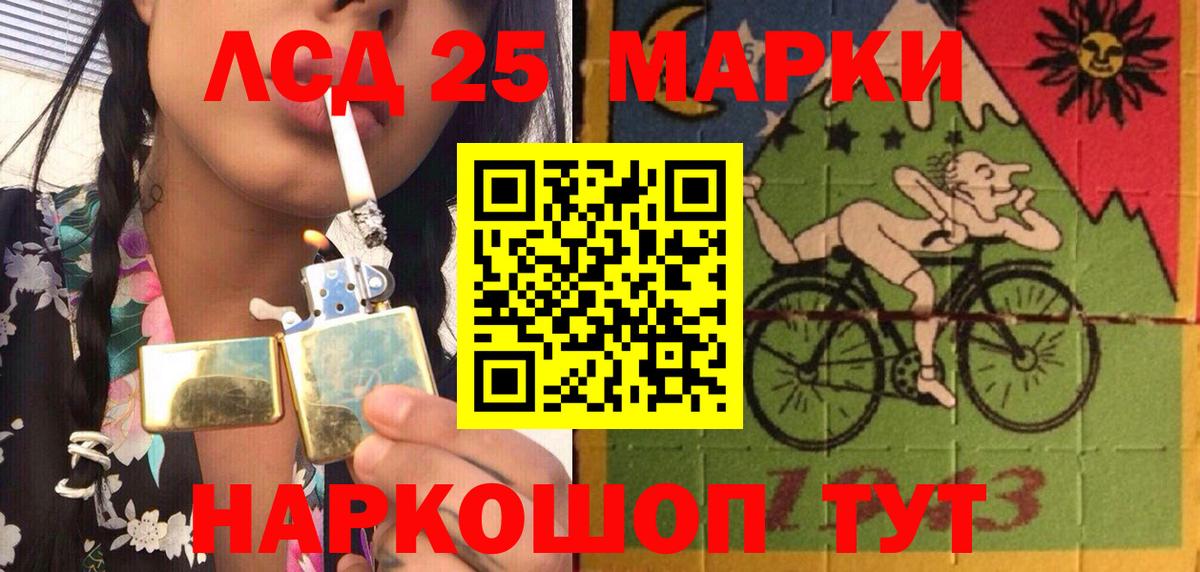 Наркотические марки 1500мкг  Вход с VPN  что такое   Вышний Волочёк 