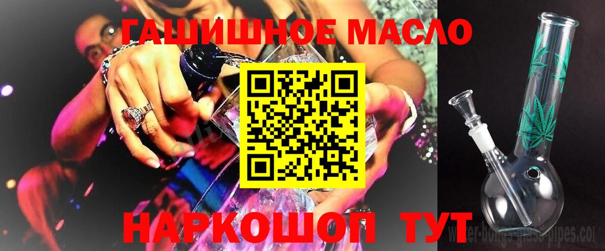 ТГК Wax Вышний Волочёк