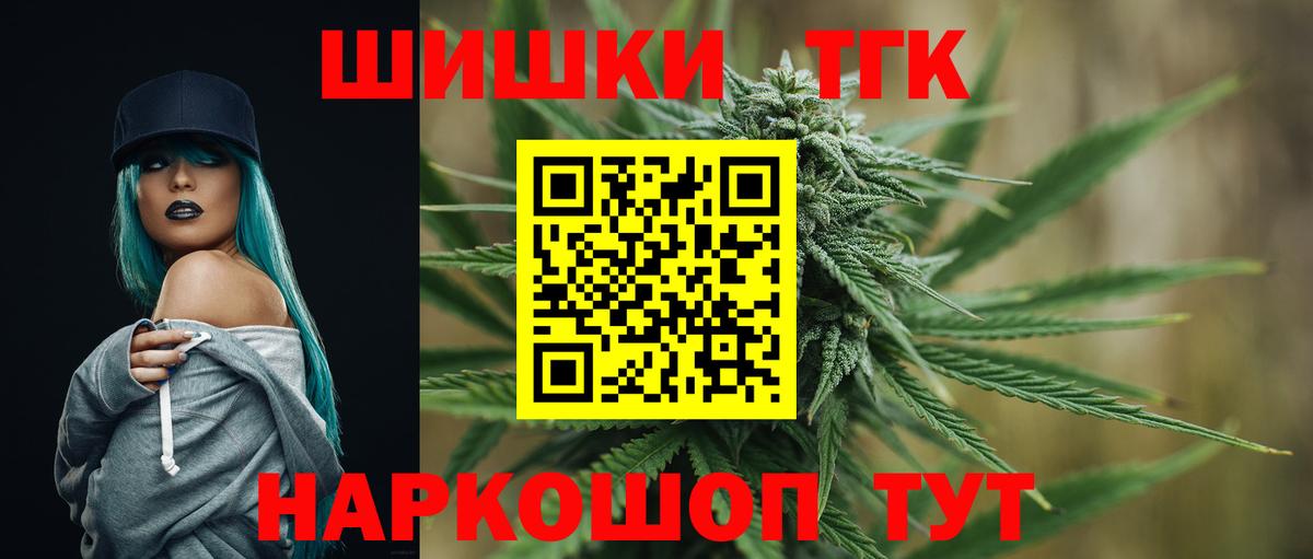 Вышний Волочёк  Конопля SATIVA & INDICA  Каннабис конопля  Вход с VPN 